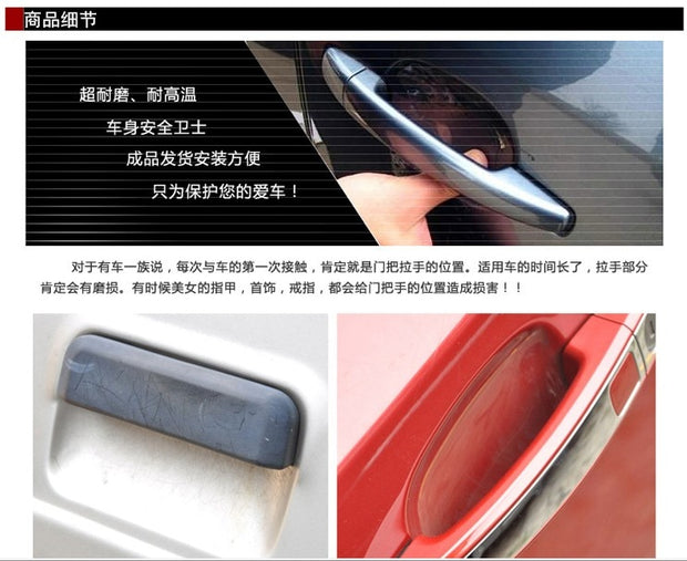8 pcs Invisible Car Door Handle Scratch Protector